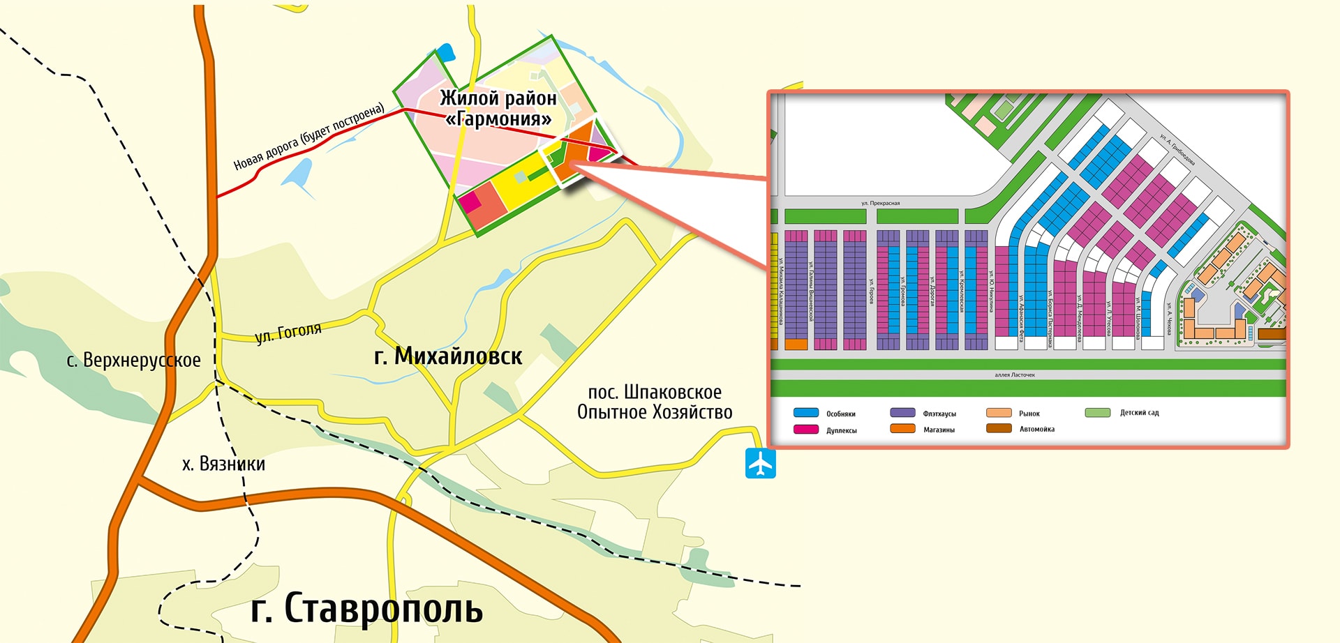 Карта Города Михайловска Ставропольский Край -intellibooks