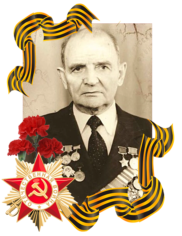 Владимиров Михаил Григорьевич