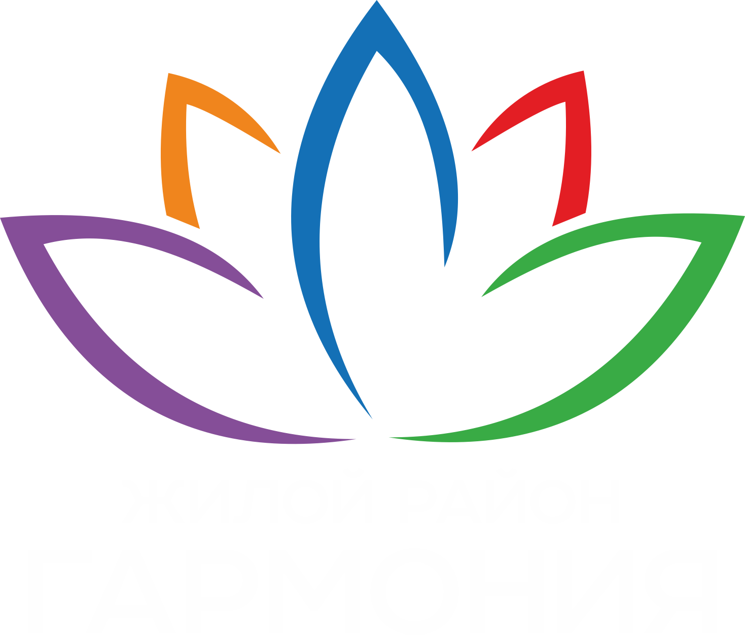 Жилой район гармония