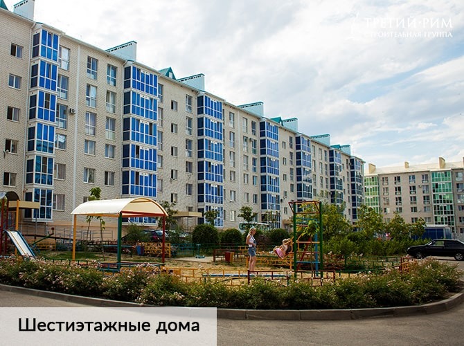 Фото жилого района "Гармония" г. Михайловск - фото 124