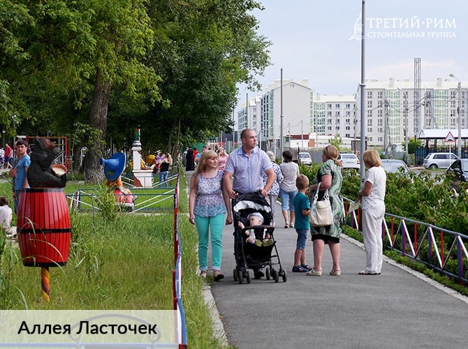 Фото жилого района "Гармония" г. Михайловск - фото 491