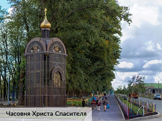Фото жилого района "Гармония" г. Михайловск - фото 545