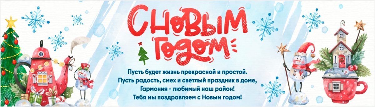 С наступающим Новым годом и Рождеством!
