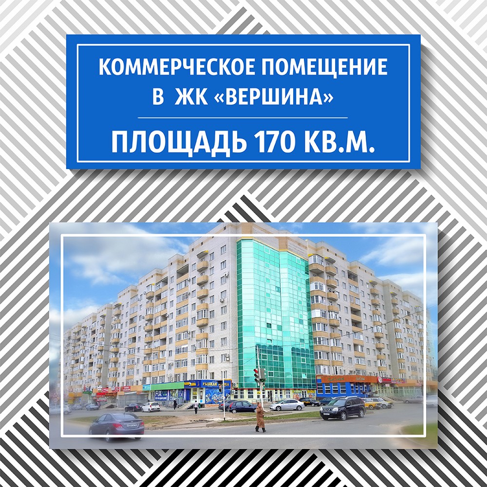Михайловск городской центр