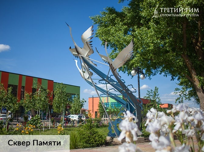 Фото жилого района "Гармония" г. Михайловск - фото 576