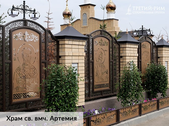 Храм св. вмч. Артемия г. Михайловск - фото 149