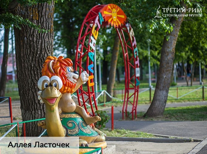 Фото жилого района "Гармония" г. Михайловск - фото 503