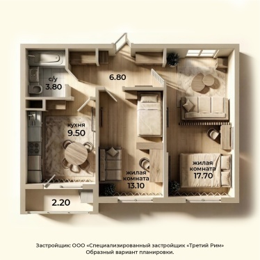 Двухкомнатная квартира 