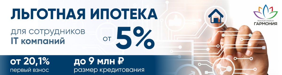 ВЫ ЦИФРУЕТЕ – МЫ СТРОИМ!