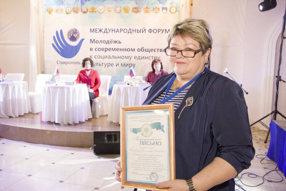 Директор по социальному развитию Строительной группы «Третий Рим» Валентина Солонина