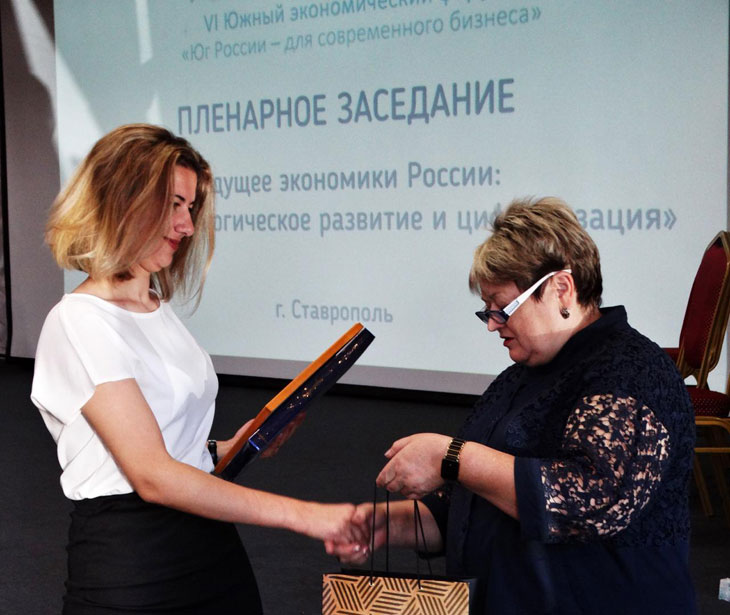 Валентина Петровна вручает награду