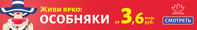 Особняки в жилом районе "Гармония", Михайловск, Ставропольский край Особняки в жилом районе "Гармония", Михайловск, Ставропольский край