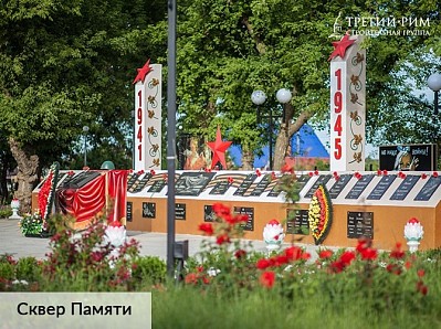 Фото жилого района "Гармония" г. Михайловск - 38