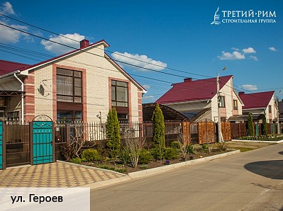 Дуплексы г. Михайловск - 1
