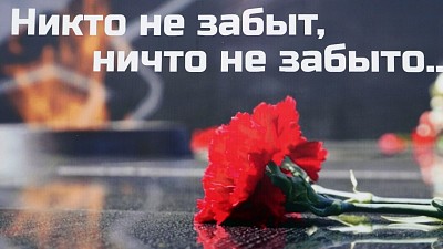 Фото Гармония | 21.01.2017 - Митинг памяти освободителей Ставрополья - 10