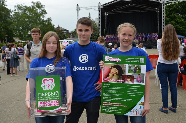 В Михайловске прошёл первый семейный благотворительный фестиваль «Поможем всем миром»