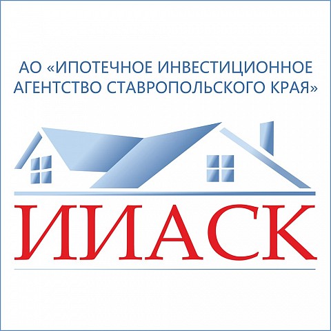 Интервью с представителем ипотечного инвестиционного агентства Ставропольского края об ипотеке в Ставрополе