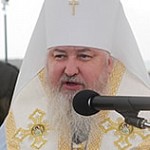Высокопреосвященнейший Владыка Кирилл