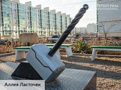 Фото жилого района "Гармония" г. Михайловск - 65