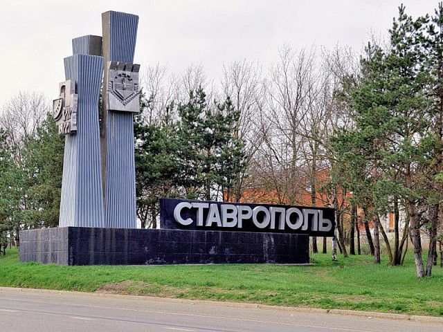 Ставрополь признали одним из самых экологичных городов России