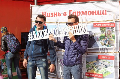Фото Гармония | 03.06.2017 - Автофестиваль «Парковка-2017» в Ставрополе - 17