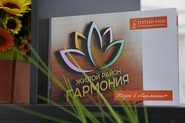 Строительная группа «Третий Рим» приняла участие в Дне урожая Ставропольского края
