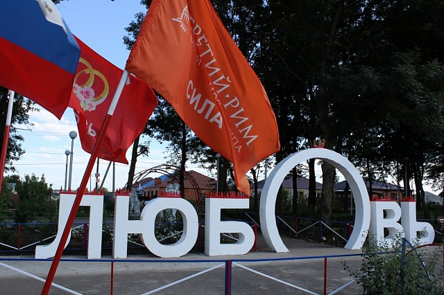 Арт-объект «Любовь» в Михайловске претендует на звание символа Шпаковского района